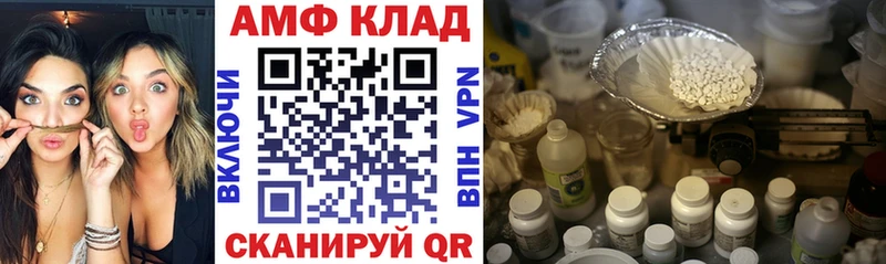 даркнет телеграм  Лесозаводск  Amphetamine 97% 