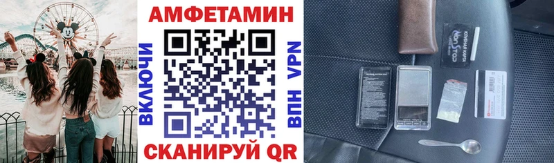 Амфетамин 98% Лесозаводск
