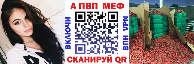 где купить   мориарти телеграм  Alpha PVP СК  Лесозаводск 