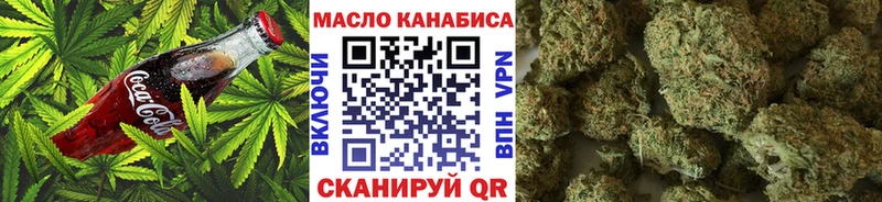 Canna-Cookies марихуана  где купить наркотик  Лесозаводск 