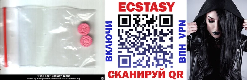 blacksprut зеркало  где купить наркотик  Лесозаводск  shop телеграм  Ecstasy круглые 