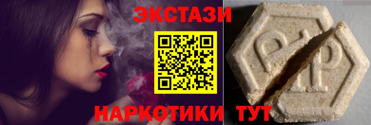 Меф МЯУ МЯУ кристаллы  MDMA  Лесозаводск  Cocaine  Вход с VPN  Гашиш  А ПВП СК кристаллы  ГАШИШ 