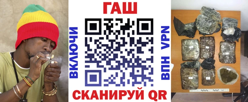 ГАШ Изолятор  blacksprut сайт  Лесозаводск 