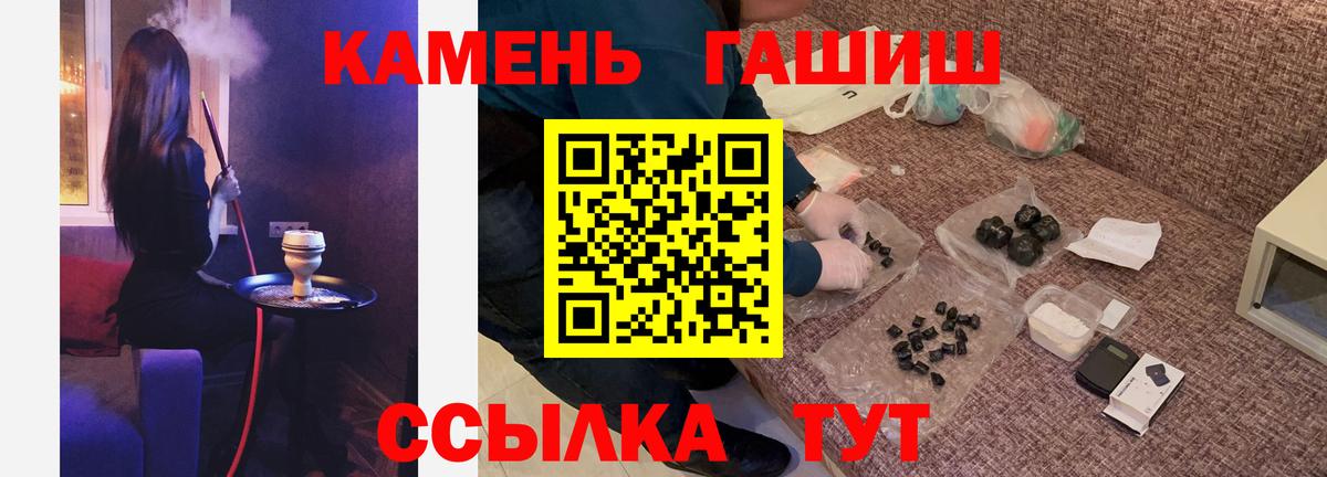 ГАШ убойный  ГАШИШ Изолятор  Гашиш  Вход с VPN  Лесозаводск 