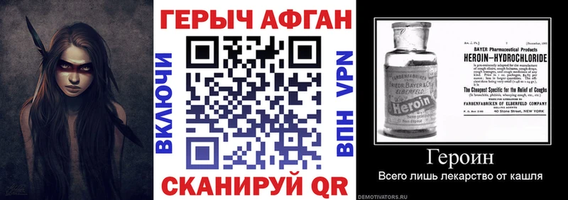 Героин белый  сайты даркнета как зайти  Лесозаводск  цена  