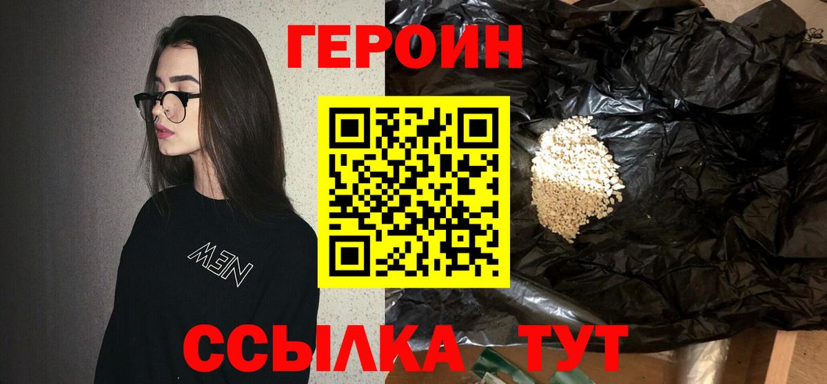 БУТИРАТ Лесозаводск