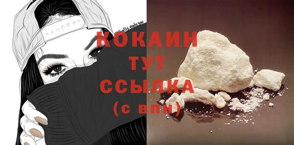 кокаин колумбия Киренск