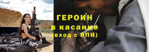 меф Кинешма
