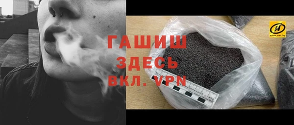 меф Кинешма