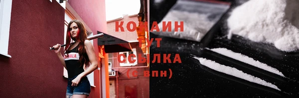 кокаин колумбия Киренск