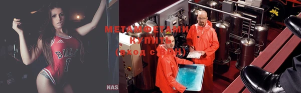 меф Кинешма