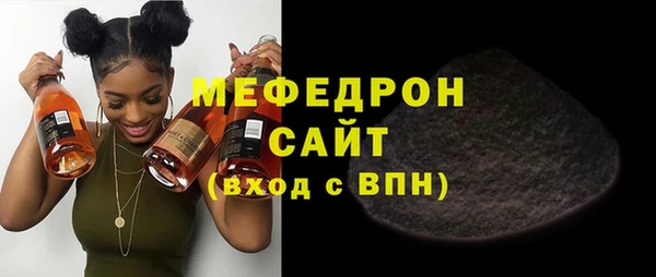 меф Кинешма