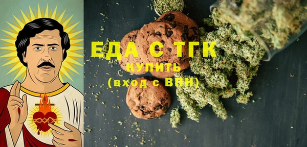 меф Кинешма