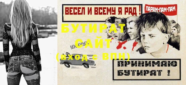 меф Кинешма