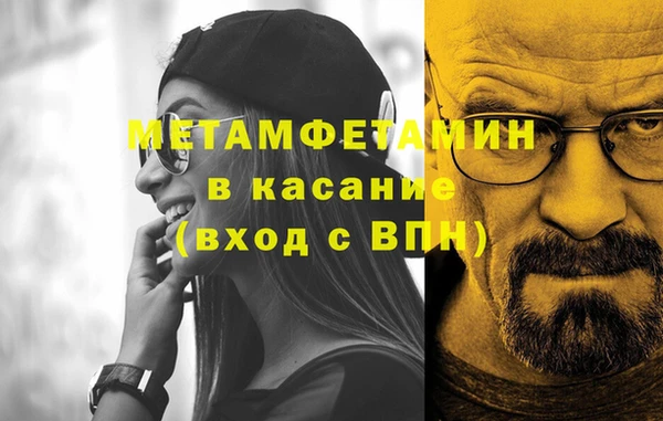 меф Кинешма
