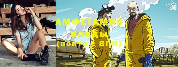 меф Кинешма