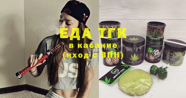 меф Кинешма