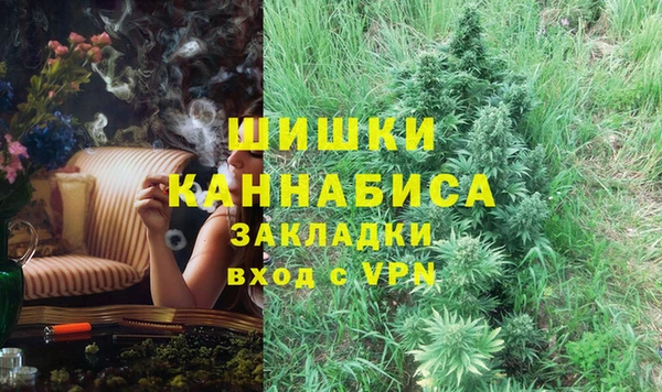 меф Кинешма