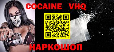 MDMA Premium VHQ Кимры