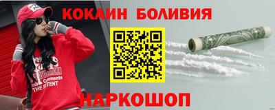 spice Малгобек