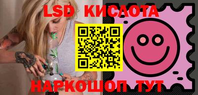 винт Кинель