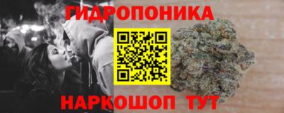 прущие крисы Комсомольск-на-Амуре
