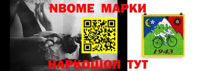 винт Кинель