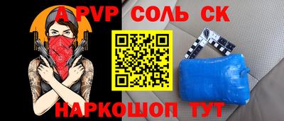 винт Кинель