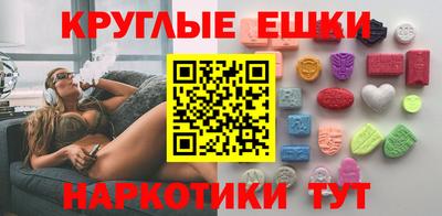 MDMA Premium VHQ Кингисепп