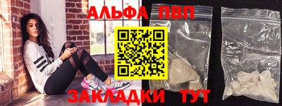 винт Кинель