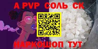 винт Кинель
