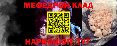 MDMA Premium VHQ Кингисепп