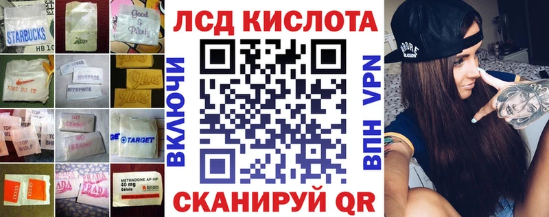 где найти наркотики  Лесозаводск  ЛСД экстази ecstasy 