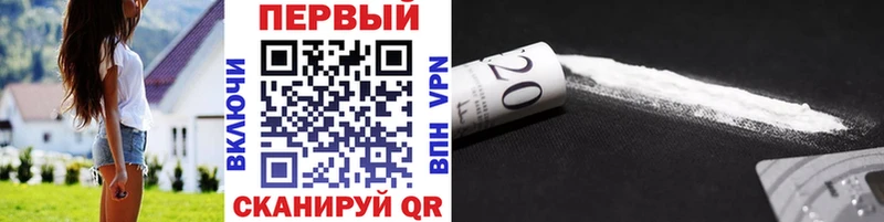Первитин витя что такое наркотик Лесозаводск