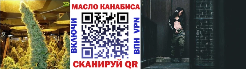 ТГК вейп с тгк Лесозаводск
